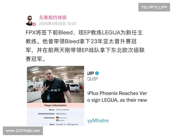 FPX因经济压力宣布解散VALORANT分部 俱乐部战略收缩调整方向 FPX因经济压力宣布解散VALORANT分部 俱乐部战略收缩调整方向
