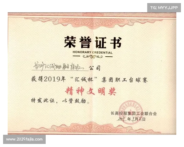 以台球运动为载体传播健康理念共建文明观赛新风尚